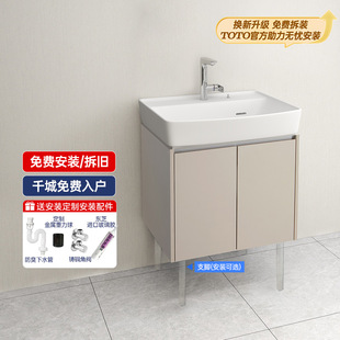 TOTO浴室柜LBDA060梳洗柜一体陶瓷盆家用浴室柜 补贴15%