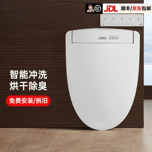 官方正品TOTO智能盖TCF3M460ECN