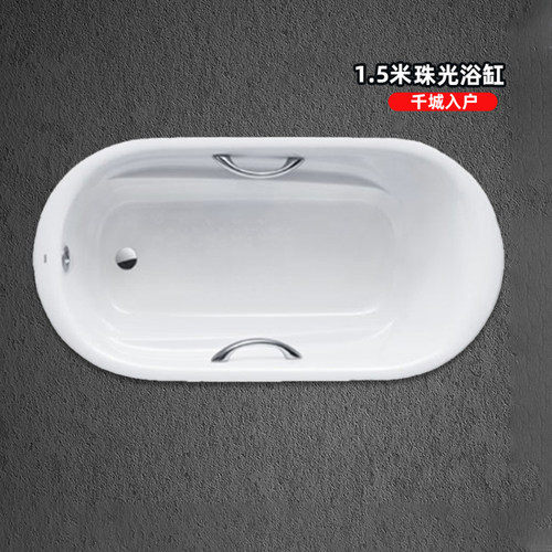 TOTO珠光浴缸新式台阶靠枕设计