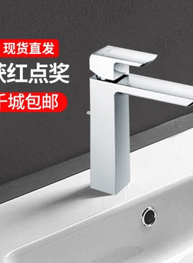 【红点奖】TOTO水龙TLG02301B头时尚冷热水(05-F)