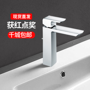 冷热水 TOTO水龙TLG02301B头时尚 红点奖