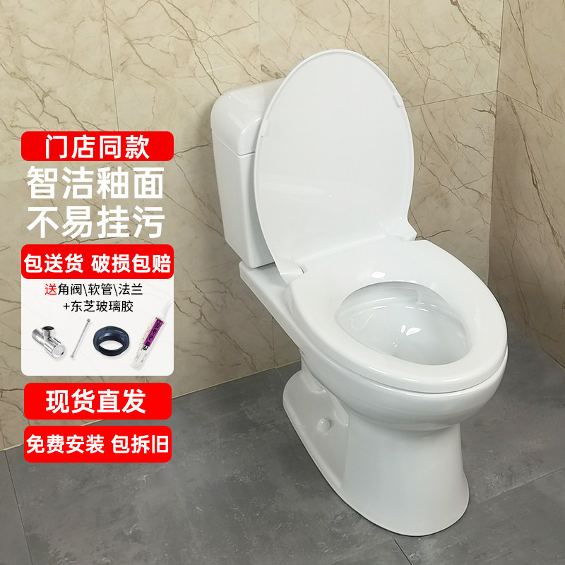 TOTO马桶座便器CW706RB/SW709RB节水坐便器超漩冲水缓降盖(04-B)