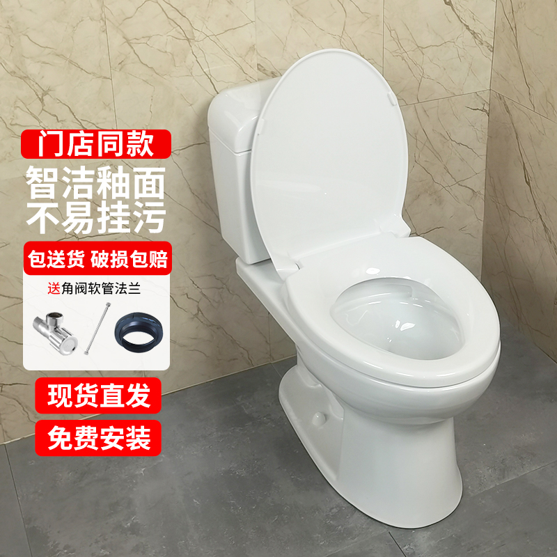 TOTO马桶座便器CW706RB/SW709RB节水式坐便器超漩冲水缓降盖04-B