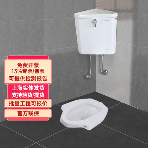 toto蹲便器洁具卫浴冲洗阀陶瓷