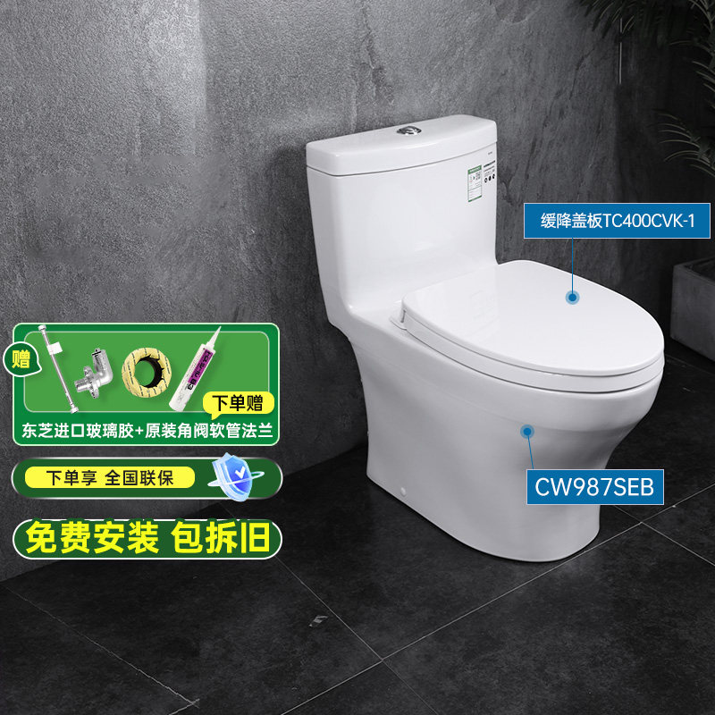 TOTO新超漩式大冲力马桶CW987SEB图片