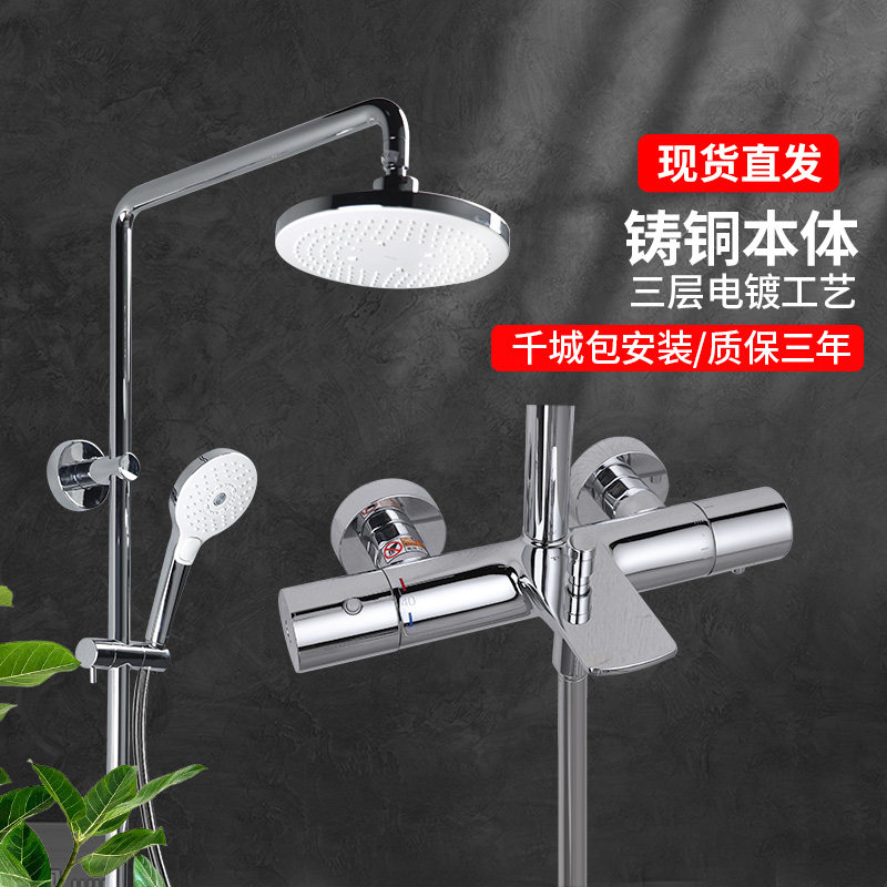 TOTO淋浴花洒套装TBW01301C家用壁挂手持大顶喷多功能花洒(05-F)