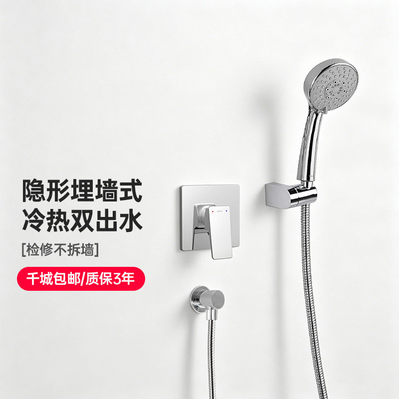 TOTO入墙式花洒DB358组合套装