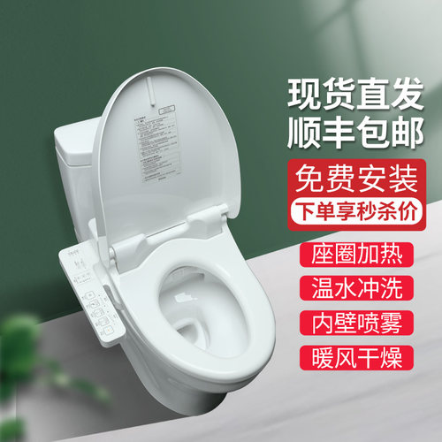 Toto智能马桶盖洁身器价格 Toto智能马桶盖洁身器图片 星期三