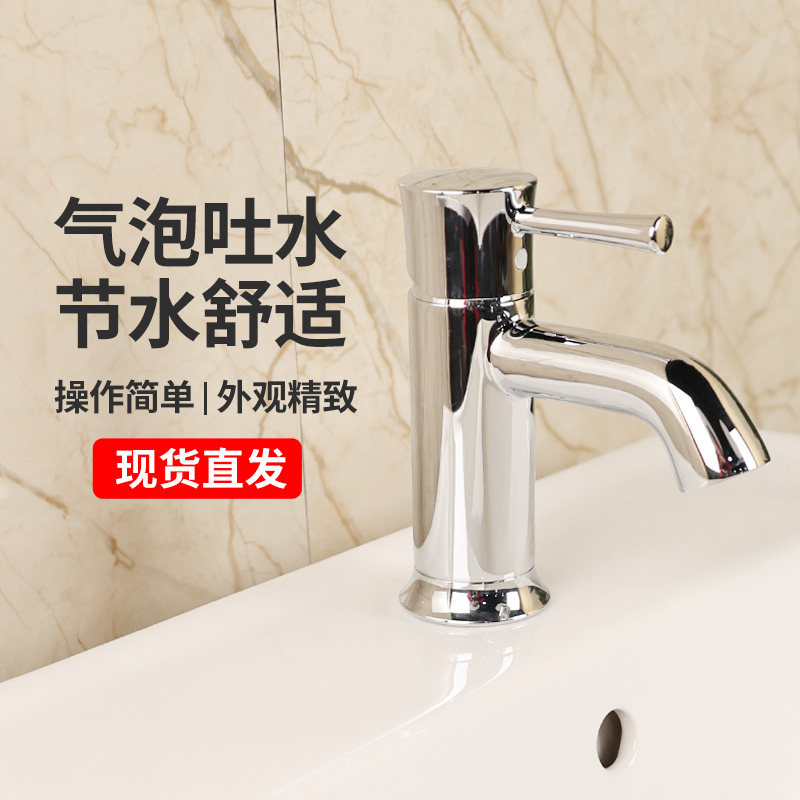 TOTO面盆龙头TLS02301B 02302B家用洗脸盆洗手盆冷热水龙头(05-M)