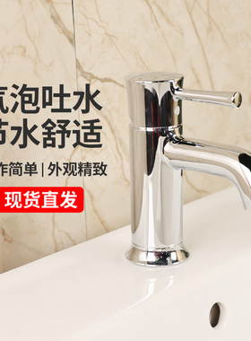 TOTO面盆龙头TLS02301B 02302B家用洗脸盆洗手盆冷热水龙头(05-M)