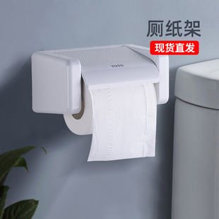 TOTO厕纸架浴室五金卷纸器厕纸架DS708PAS手纸盒卫生纸盒