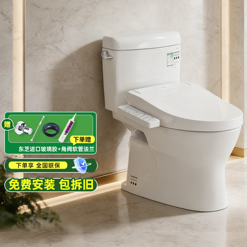 TOTO家用小户型智能马桶CW830EB图片