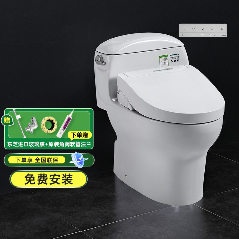 【补贴15%】TOTO智能马桶CW988+3M460即热抗菌卫洗丽坐便器(02)