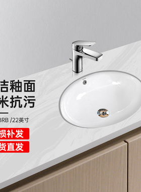 TOTO台下盆 LW588RB 椭圆台下式洗脸盆 面盆 豪华卫浴洁具(07）