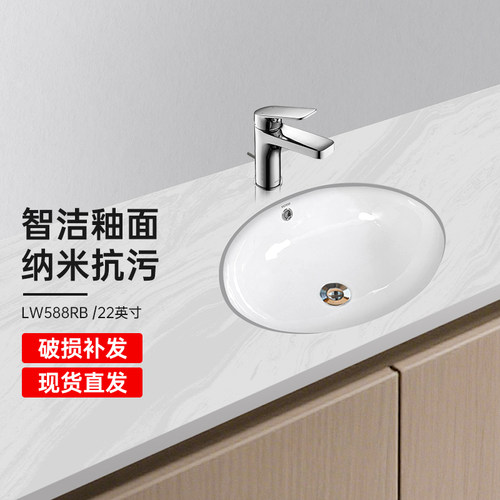 toto台下式豪华lw588rb卫浴洁具