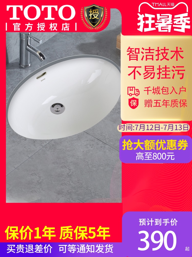 TOTO Basin Basin Oval Basin Washbasin Ceramic Washbasin LW546B LW548B