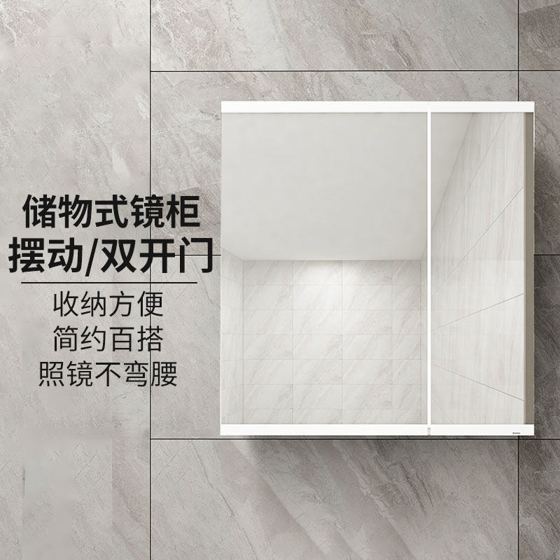 TOTO镜柜LMFC060SLHWC卫生间照明除雾挂墙单独化妆镜收纳盒(06-B)