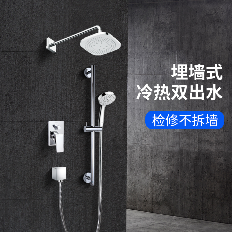 TOTO入墙式花洒DB358组合套装