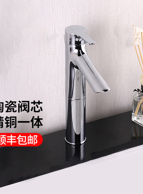 TOTO水龙头01304 单柄冷热水台盆龙头洗脸盆 单孔面盆龙头(05-M)