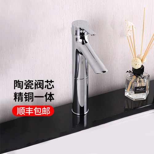 台盆冷热水洗脸盆单柄水龙头