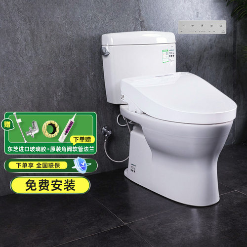 TOTO卫浴家用智能马桶CW830EB