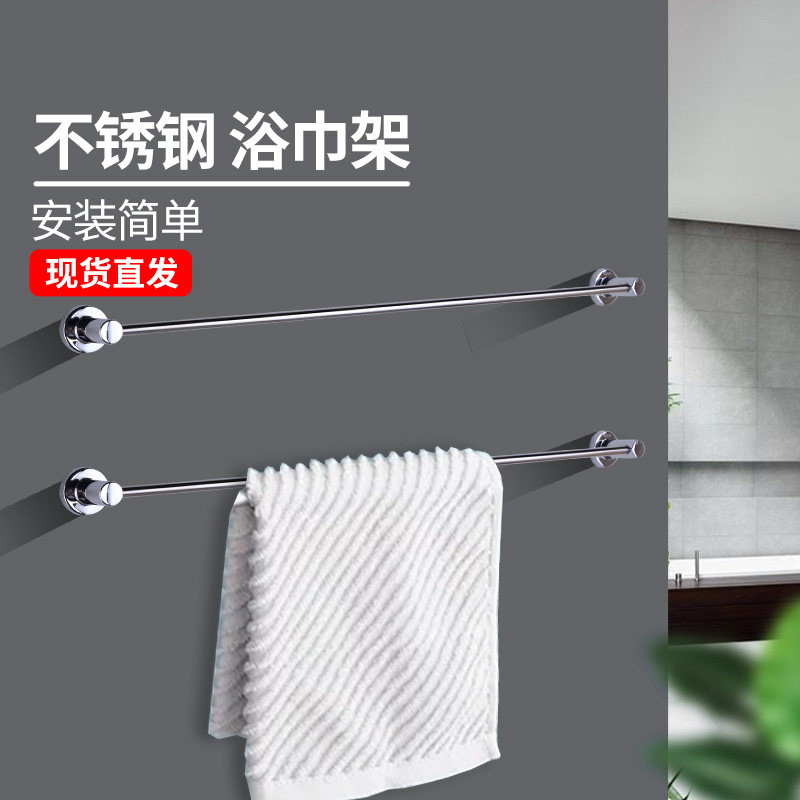 toto单层镀铬简约风牢固型毛巾杆