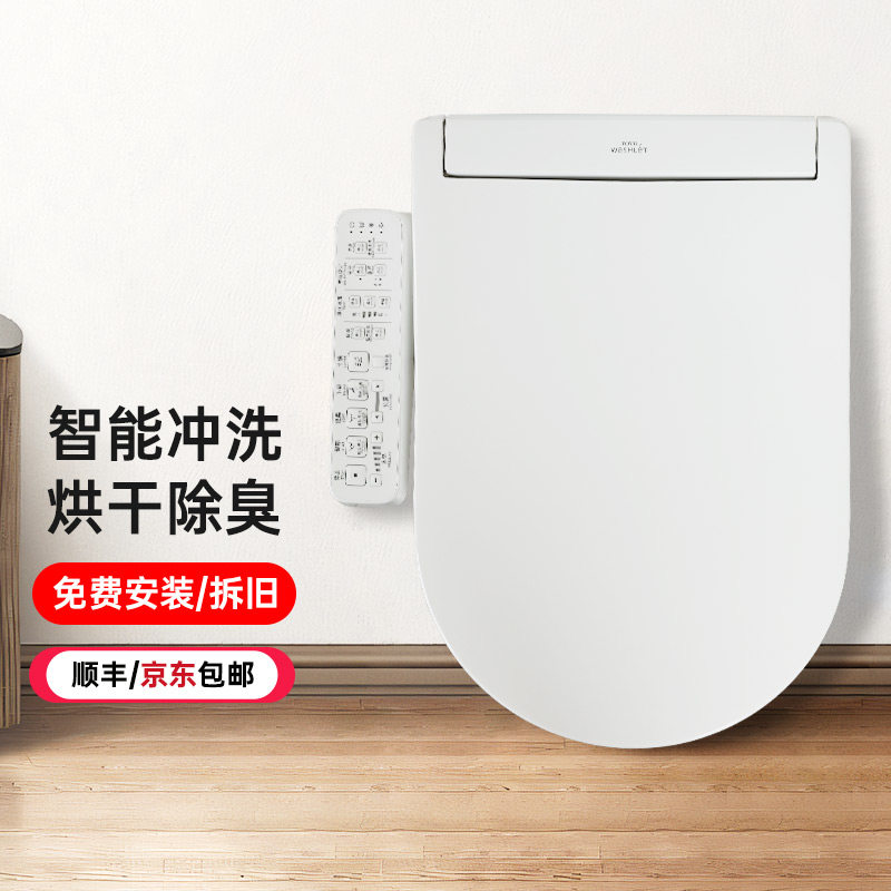 TOTO智能马桶盖卫洗丽TCF33320GCN日本电子坐便加热洁身器(03)