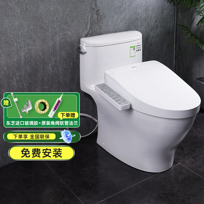 【补贴15%】TOTO智能马桶CW887+TCF3F460抗菌除臭加热坐便器(02)