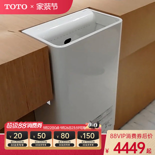 TOTO烘手機干手器TYC422W全自動感應洗手衛生間吹手烘干機