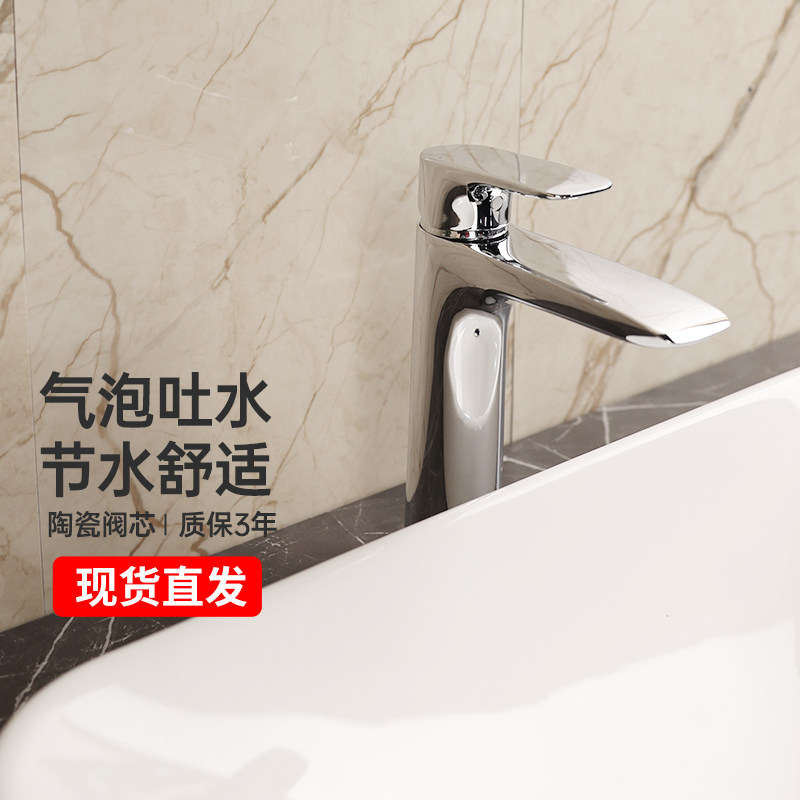 TOTO面盆龙头TLG04304B 04307B家用洗脸盆洗手盆冷热水龙头(05-F)