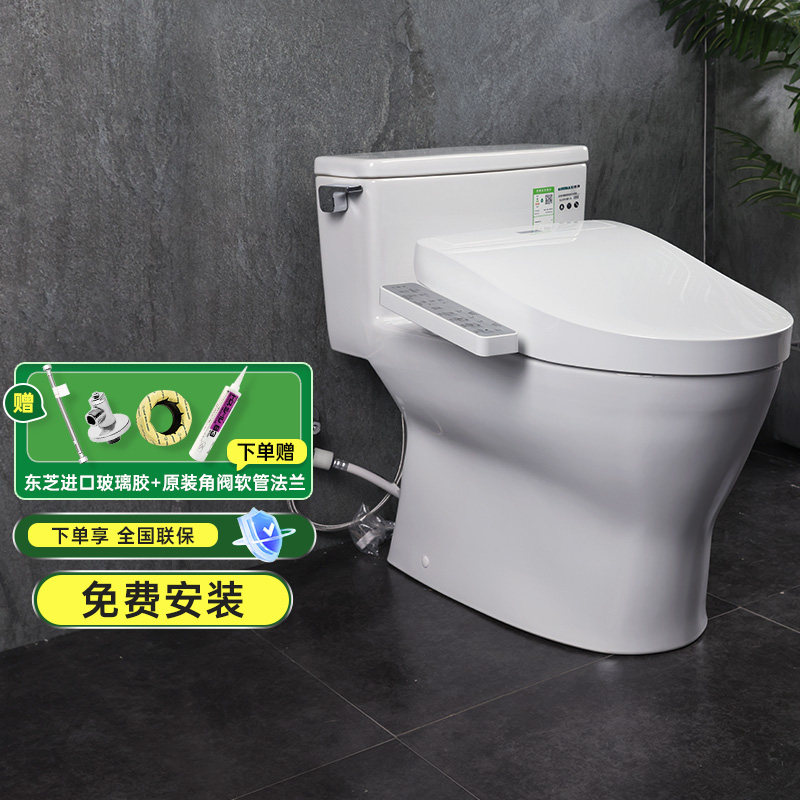 TOTO智能马桶CW188SEB TCF3F460家用温水冲洗卫洗丽电动坐便器02