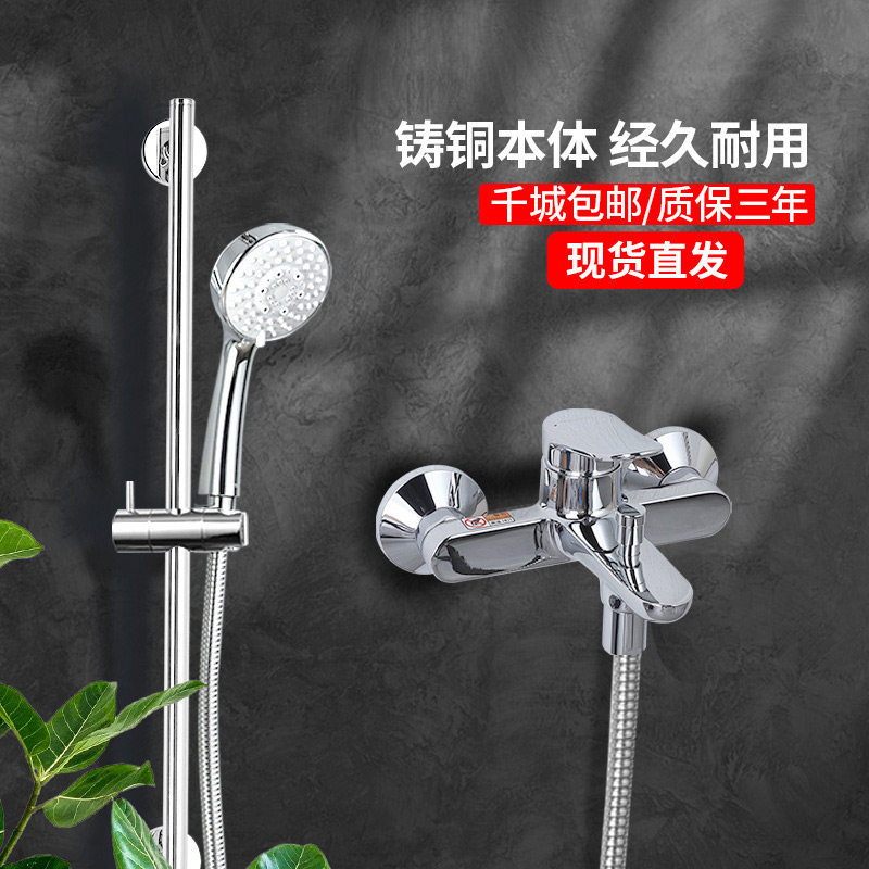 TOTO淋浴花洒套装TBS04302B家用壁挂手持大顶喷多功能花洒(05-F)