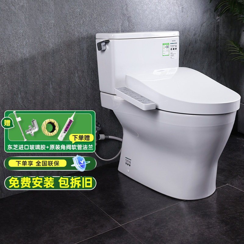 TOTO智能马桶CW788REB+460即热家用温水冲洗暖风干燥坐便器(02)