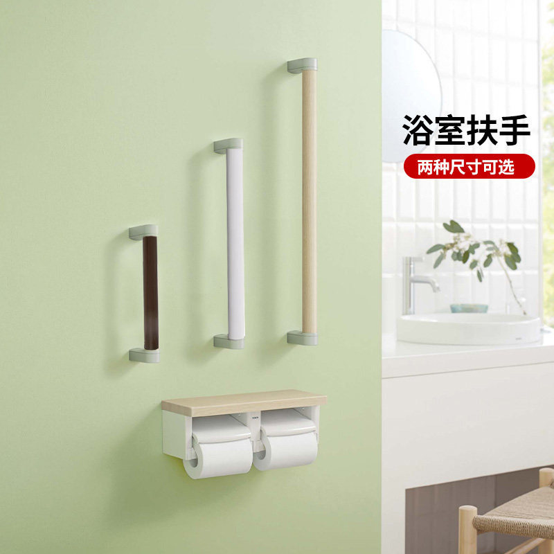 TOTO浴室扶手YHB603C