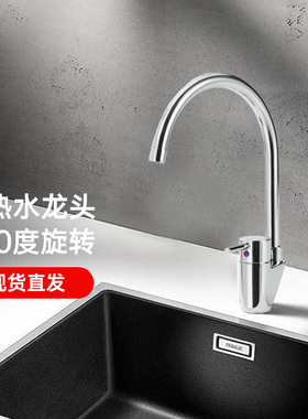 TOTO厨房水龙头DK307厨盆冷热水槽龙头360度旋转家用洗菜盆(05-A)