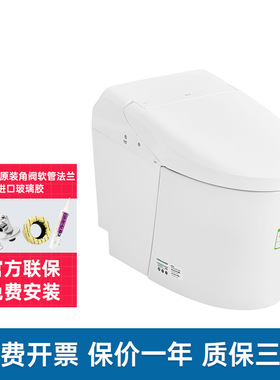 TOTO全自动智能马桶家用自动感应智能坐便器G5-Lite CES7M210(01)
