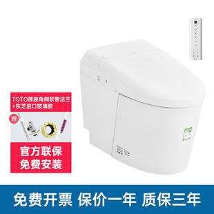CES7M210 Lite TOTO全自动智能马桶家用自动感应智能坐便器G5
