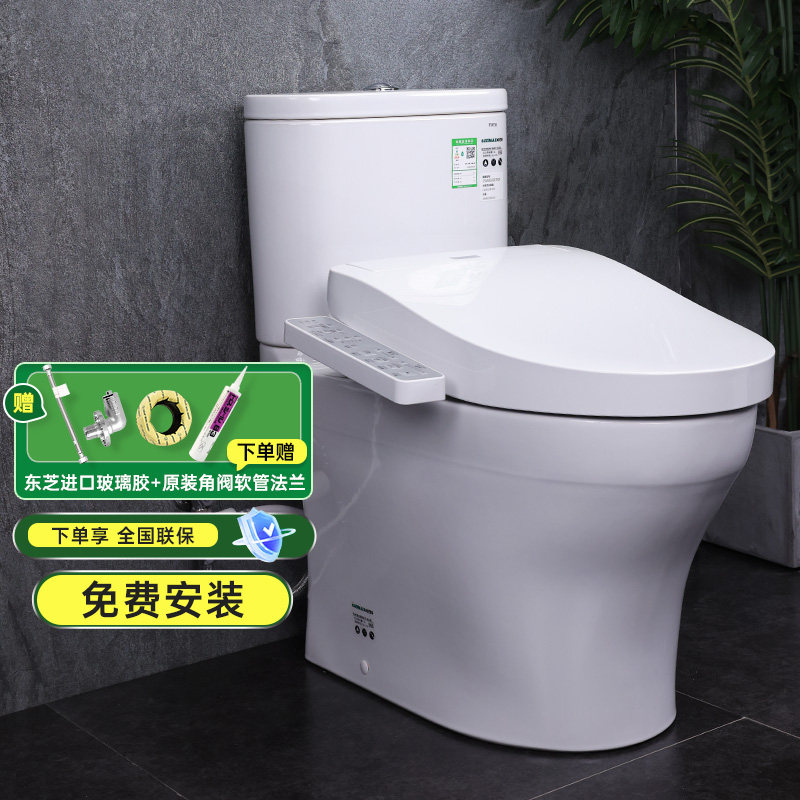 TOTO智能马桶CW802EB TCF3F460即热家用小户型直冲除菌坐便器(02)