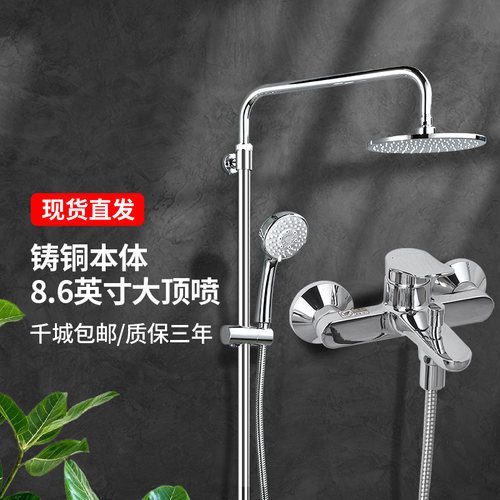 TOTO上海专卖店正品淋浴花洒