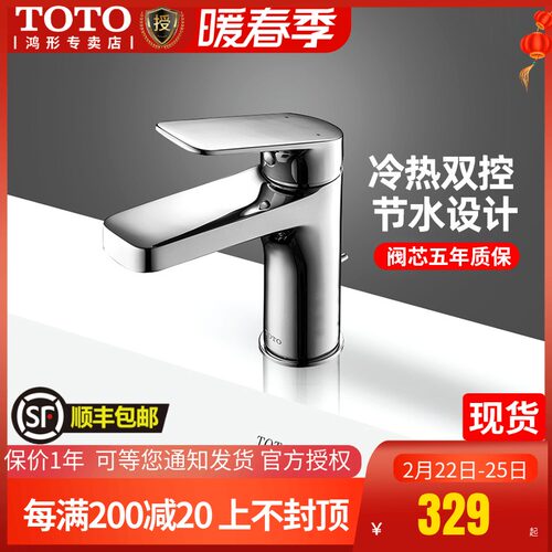 R Toto多少钱 R Toto价格 小麦优选