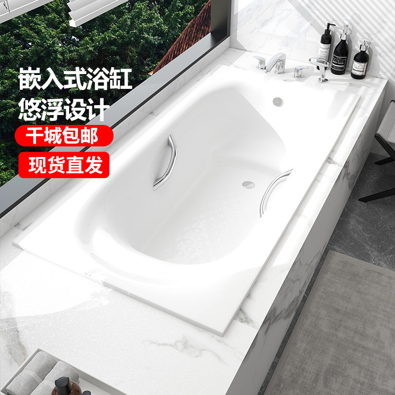 TOTO浴缸PPY15B0嵌入式小户型珠光1.5米浴缸(08)