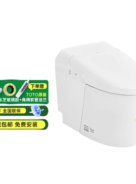 TOTO全自动感应冲水G5智能马桶CES7M210ECN  (01)