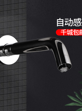 TOTO感应龙头DLE105AN入墙自动感应式气泡吐水龙头面盆龙头(05-N)