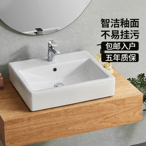 洗手台上盆toto质量怎么样 洗手台上盆toto口碑怎么样 小麦优选