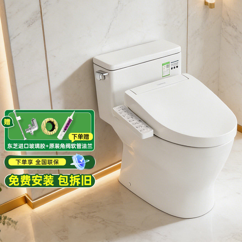 TOTO智能马桶CW188SEBTCF3F460图片