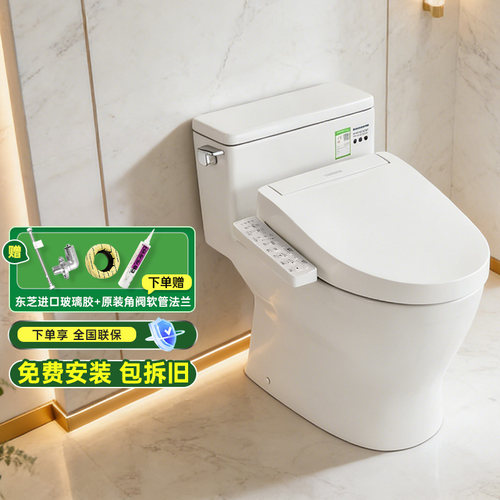 TOTO智能马桶CW188SEBTCF3F460