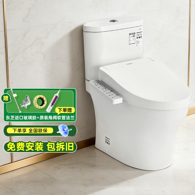 TOTO智能马桶CW802EB TCF3F460即热家用小户型直冲除菌坐便器(02)