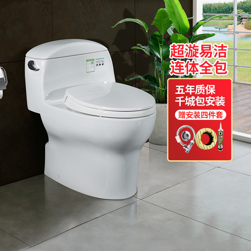 【清仓特价】TOTO马桶坐便器CW988GB全包马桶连体超漩节水座便器