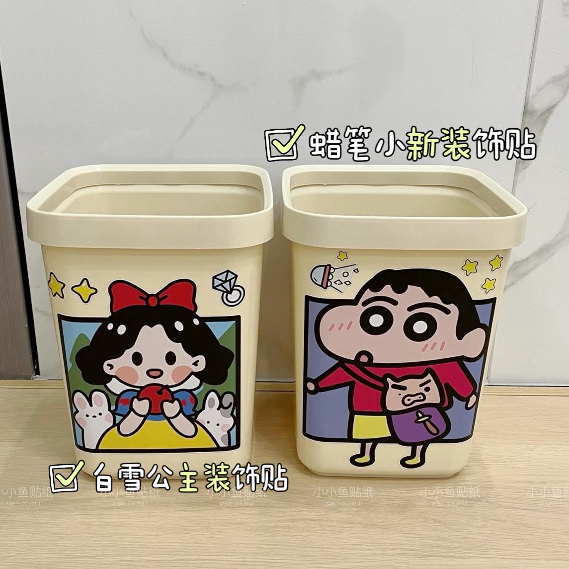 可爱卡通蜡笔小新diy垃圾桶贴纸客厅垃圾箱装饰行李箱贴纸防水