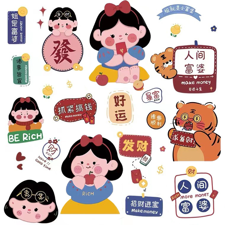 卡通富婆汽车划痕卡通贴纸可爱头盔爱玛雅迪电动车装饰防水贴画